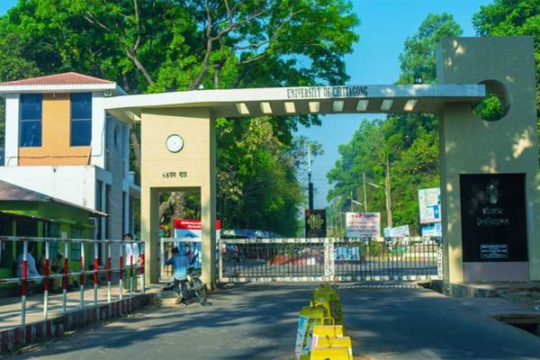 Chittagong University architecture Muzharul Islam